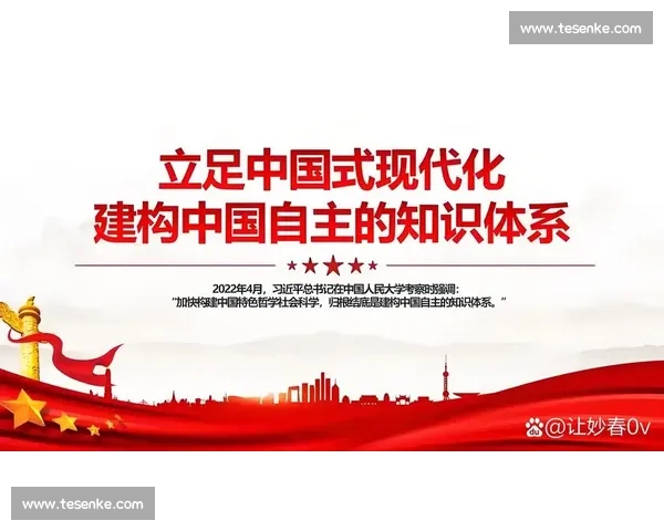 人和Vs格局下的组织协同创新与共赢发展新路径探索战略实践研究框架